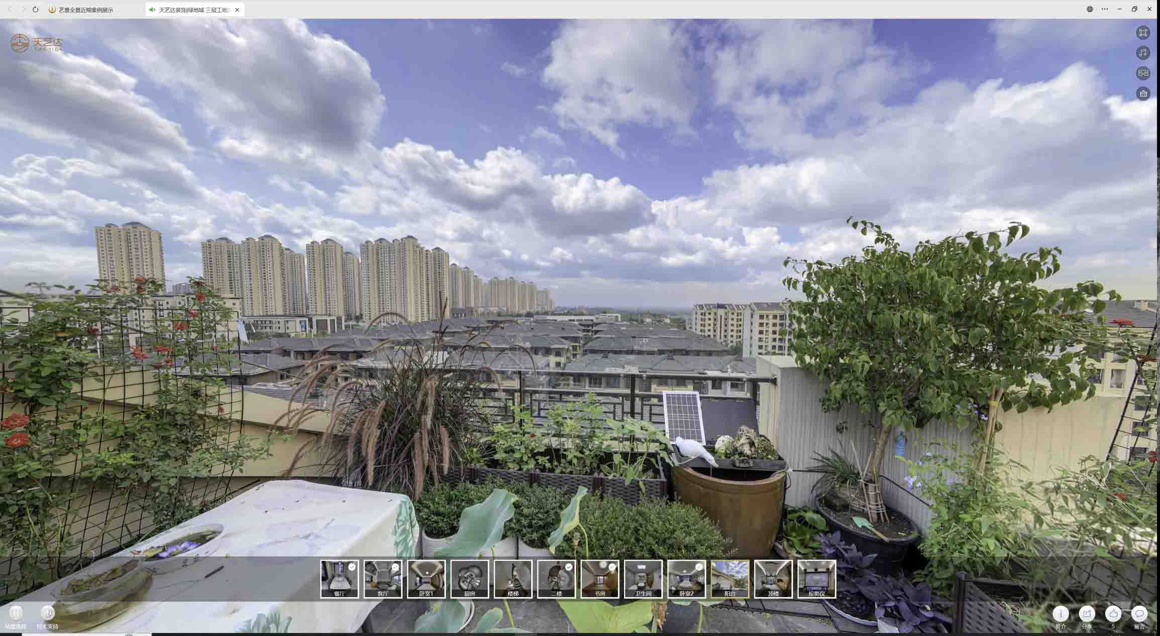 沿滩喻德江陶瓷馆